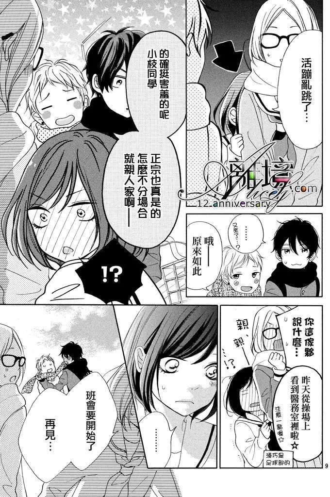 第17回