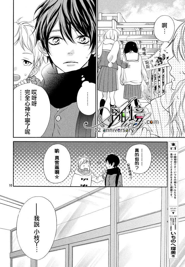 第17回