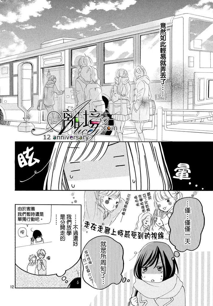 第17回