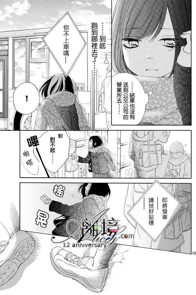 第17回