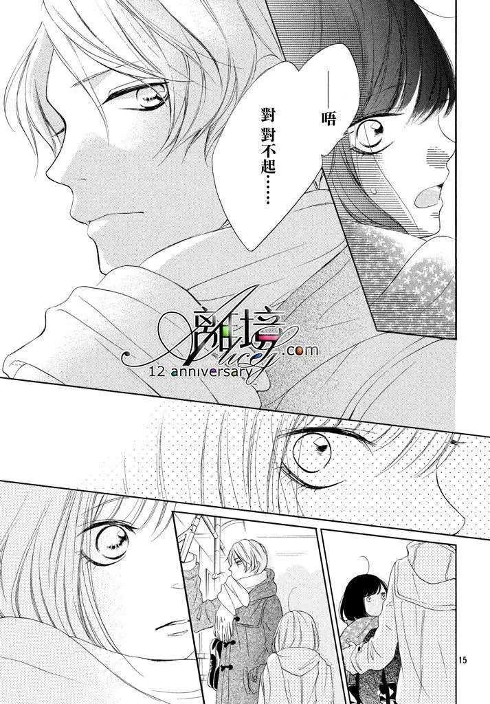 第17回