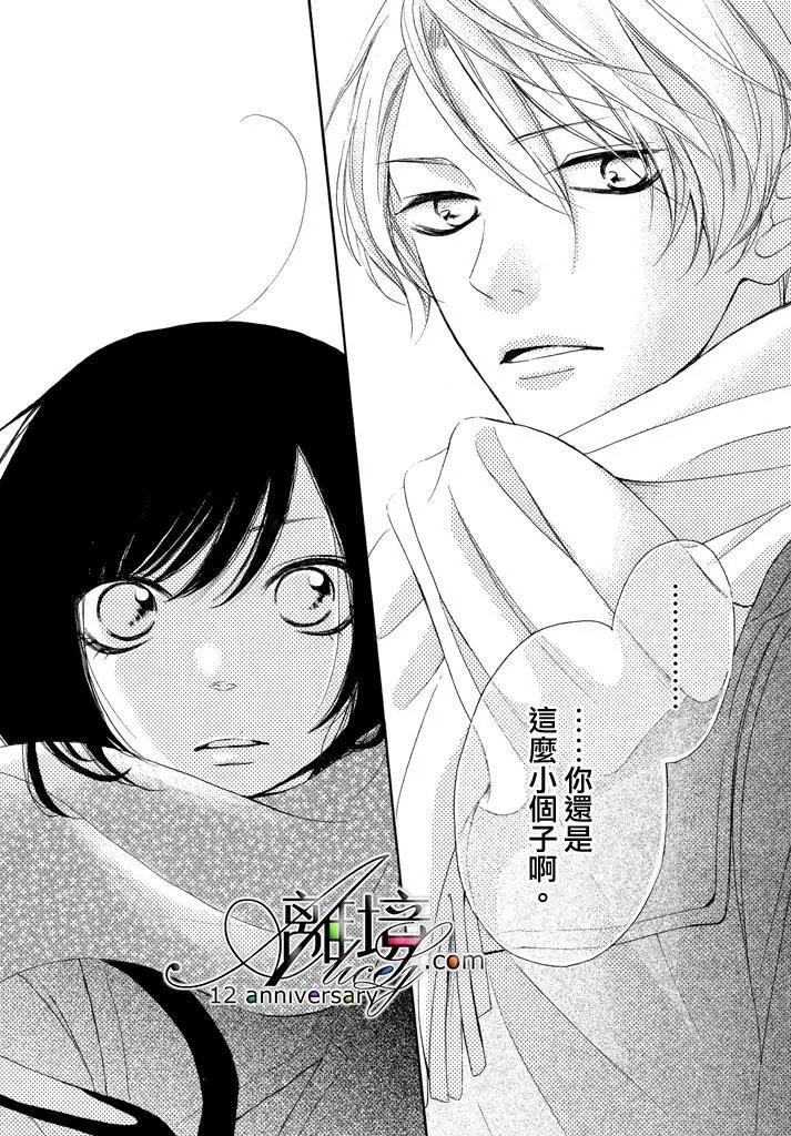 第17回