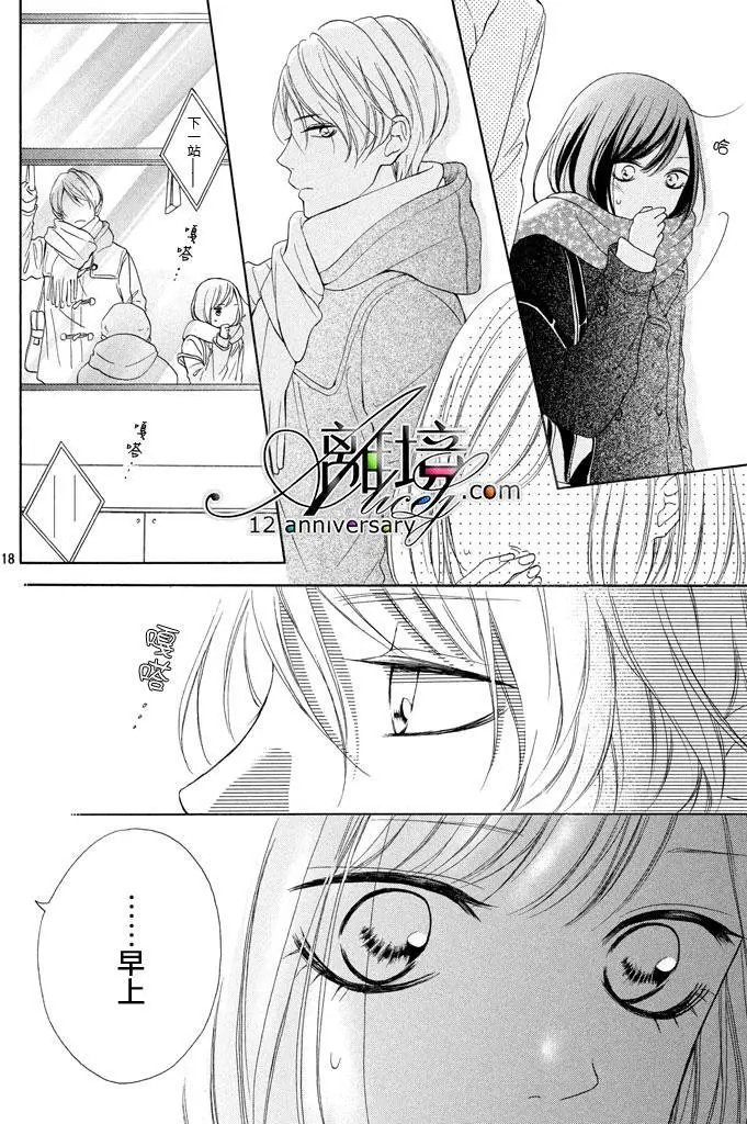 第17回