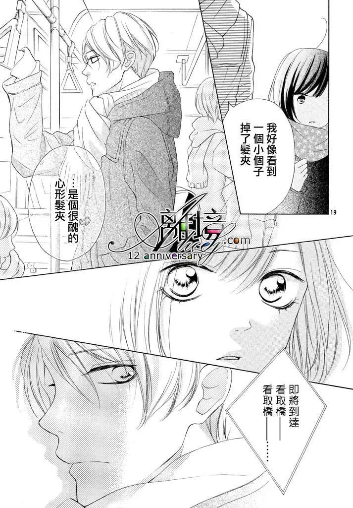 第17回