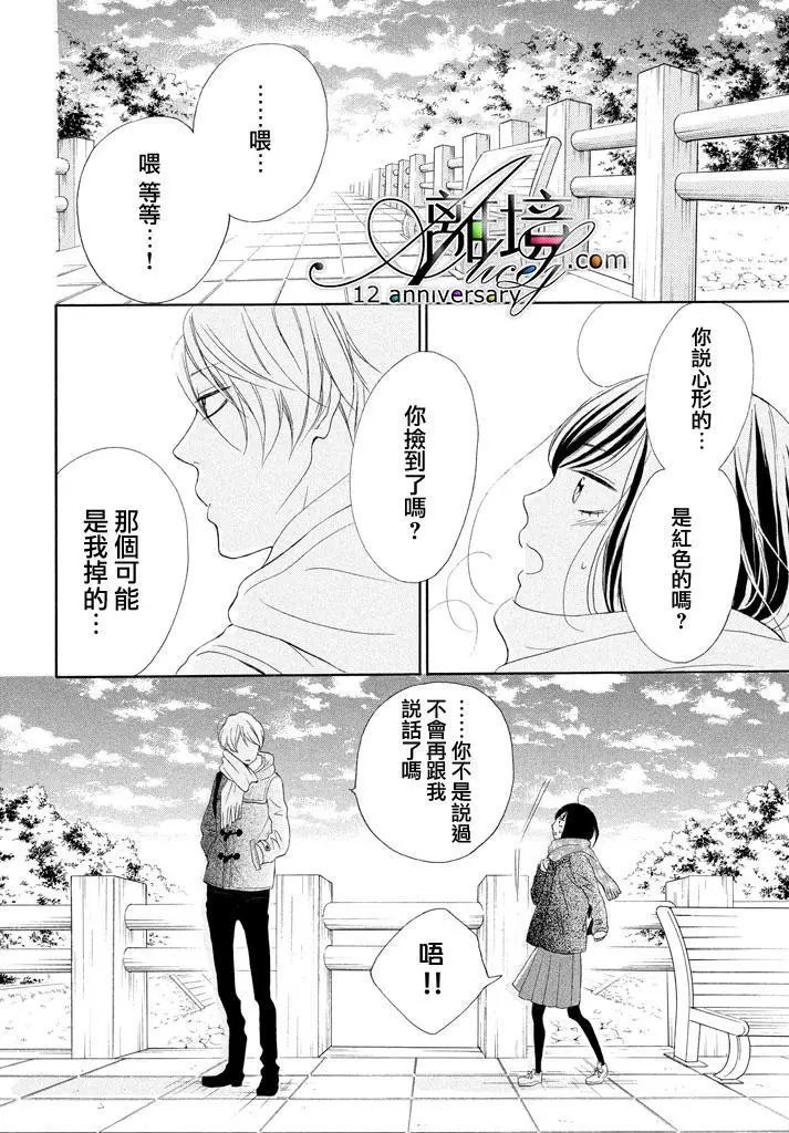 第17回