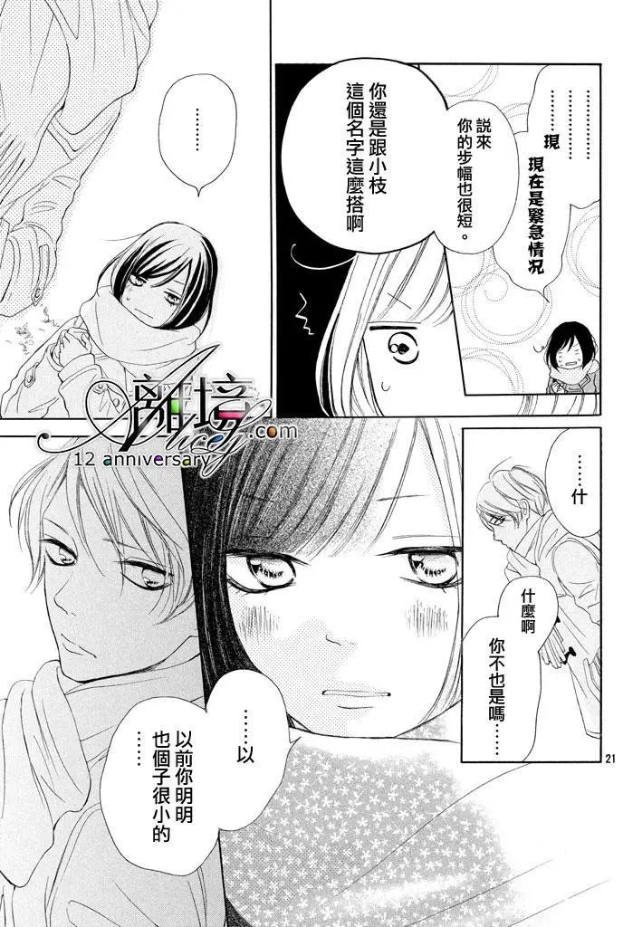 第17回