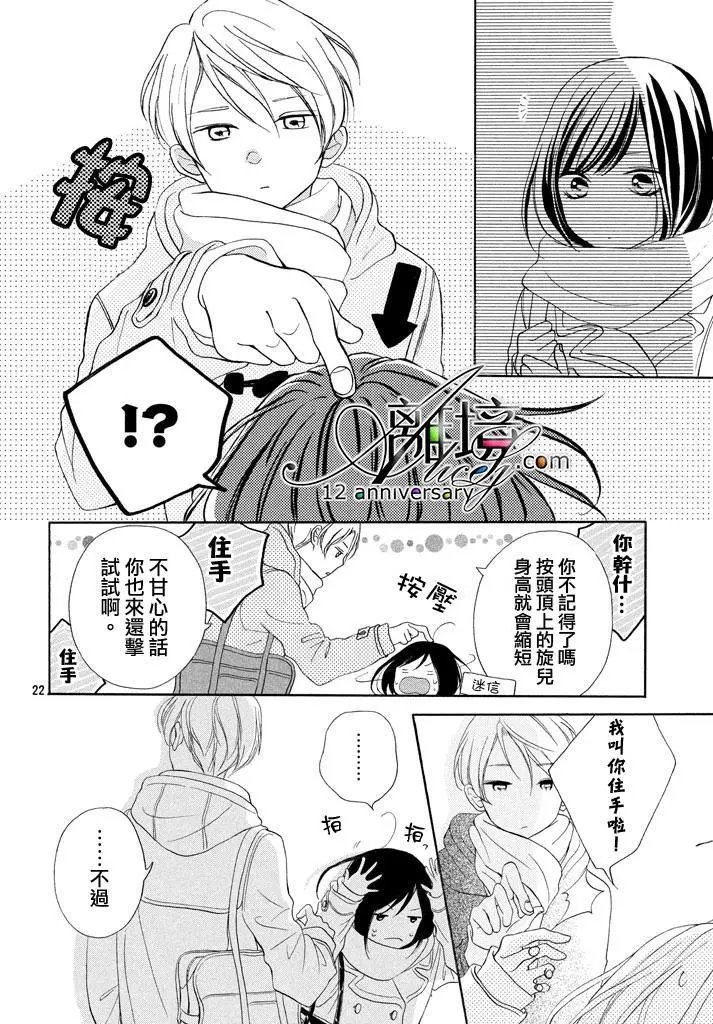 第17回
