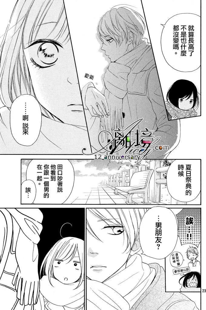 第17回