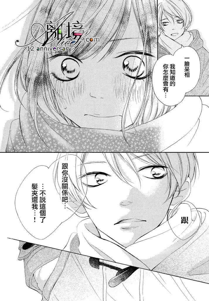 第17回