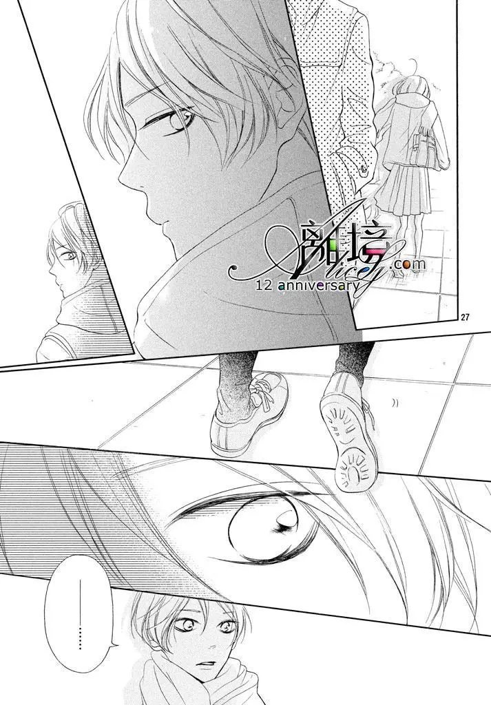 第17回