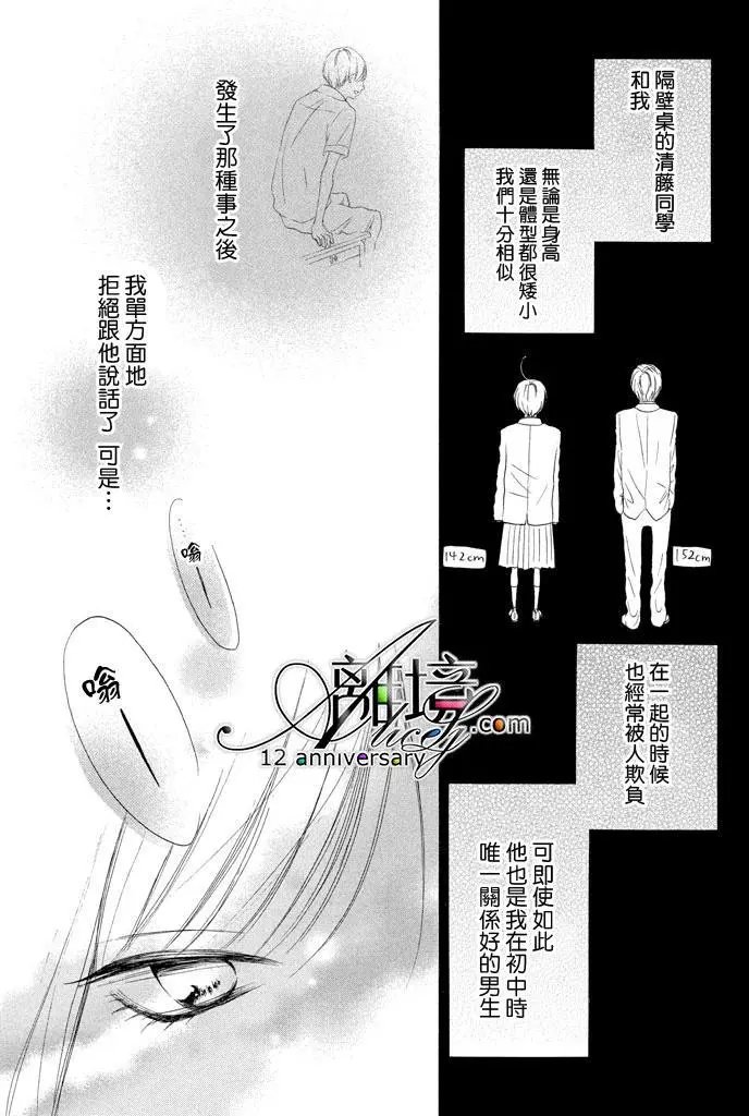 第17回