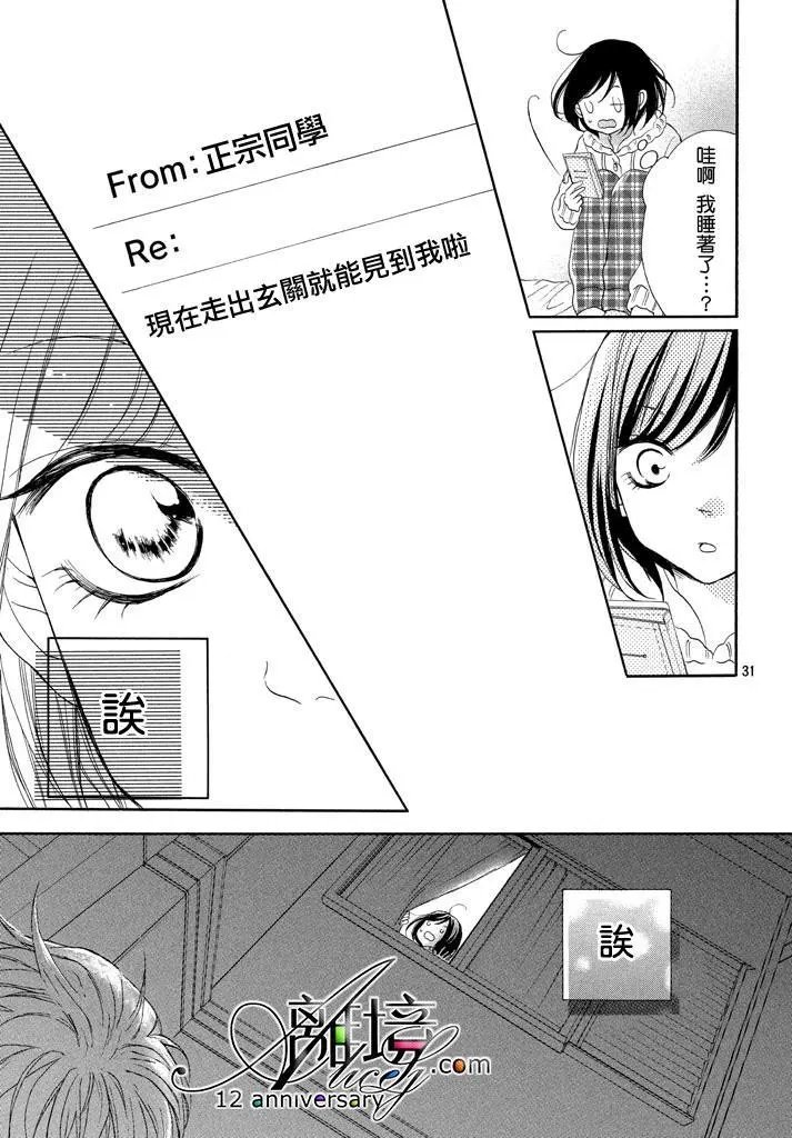 第17回