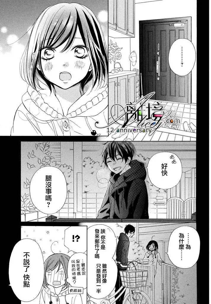 第17回