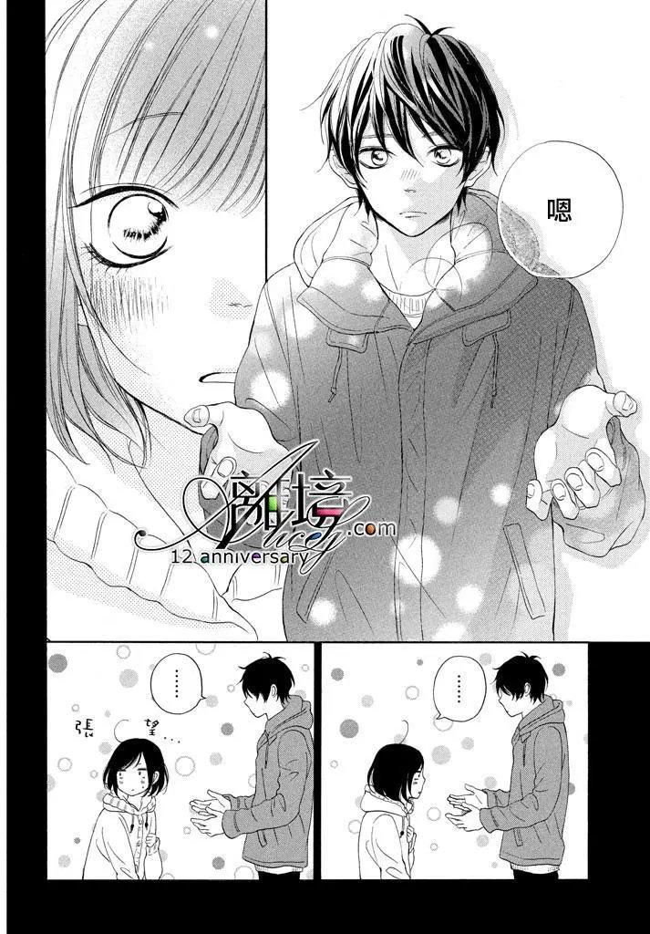 第17回
