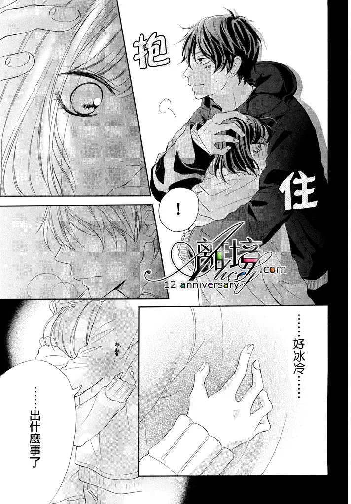 第17回