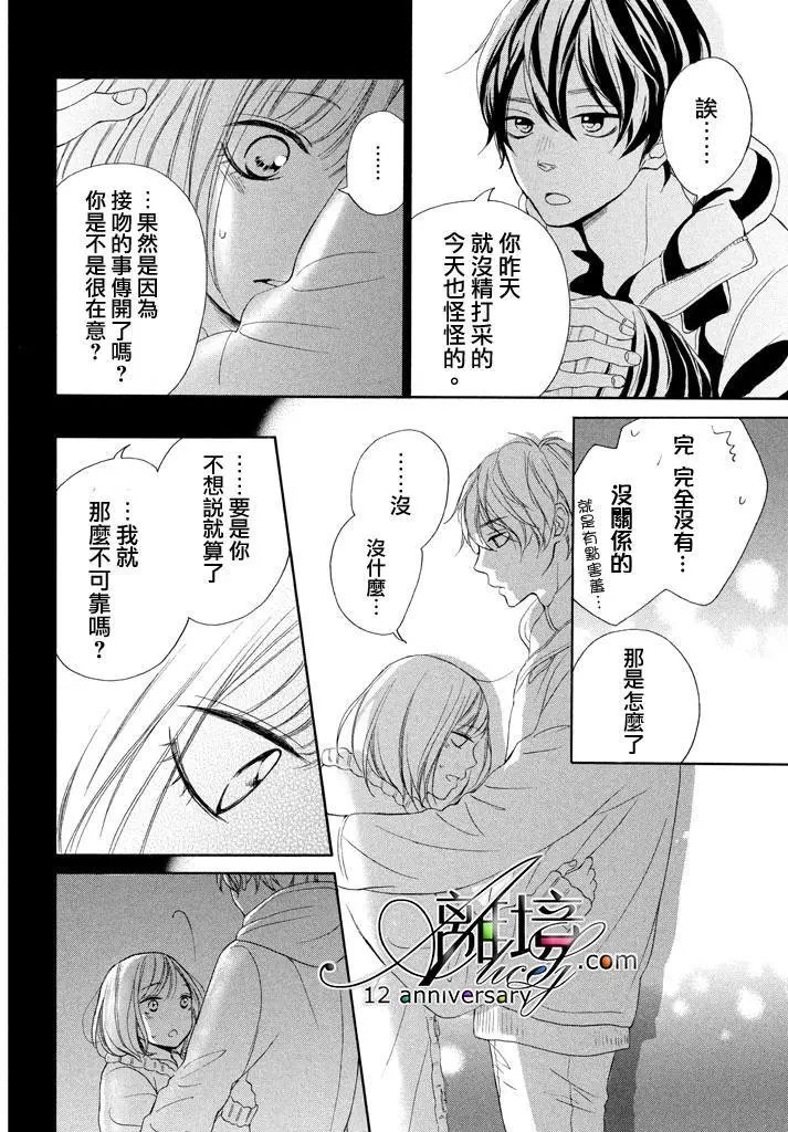 第17回
