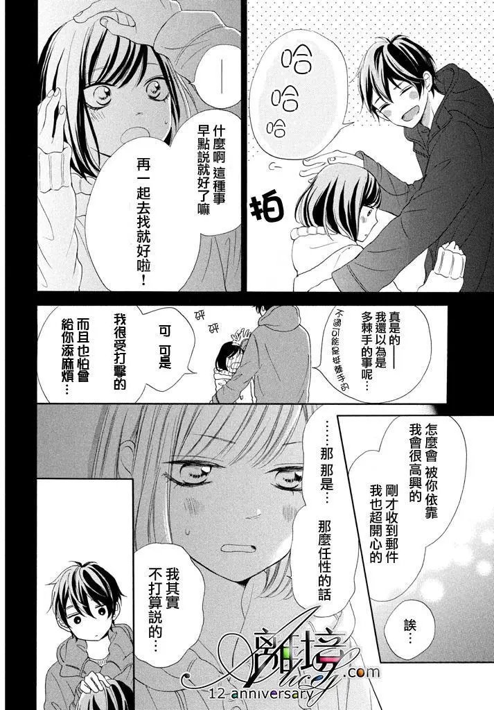 第17回