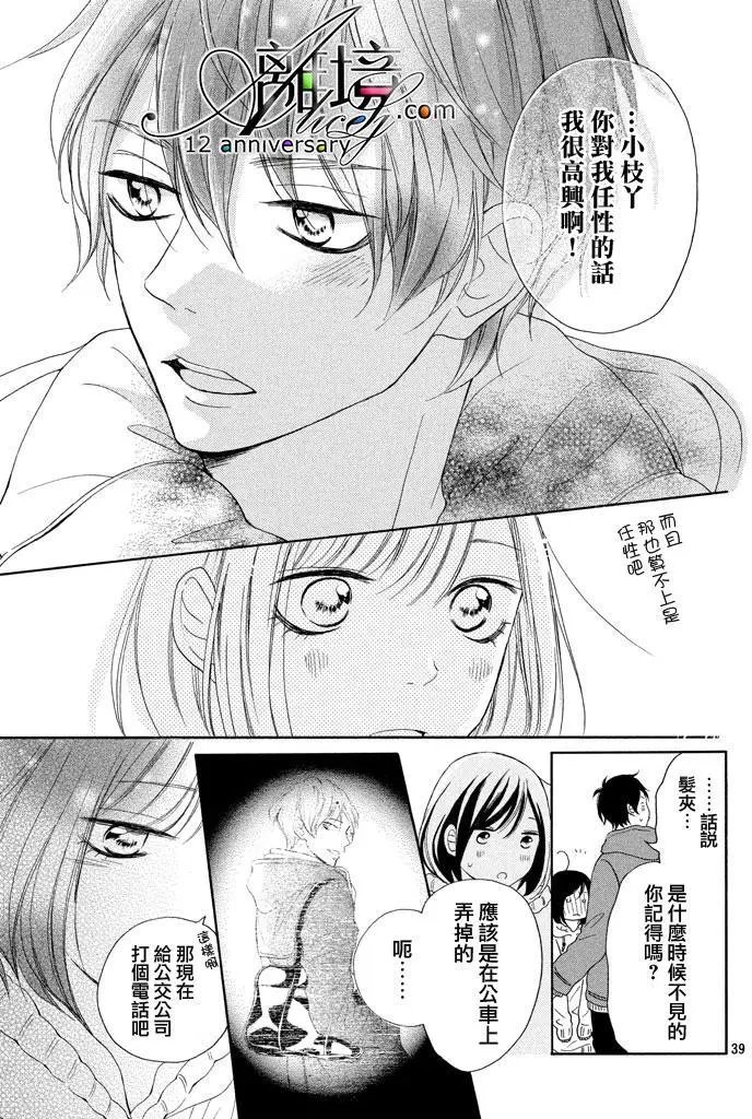 第17回