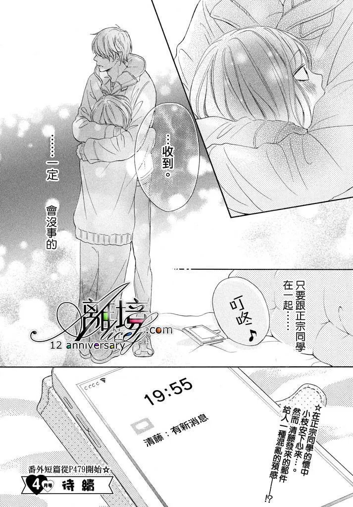 第17回