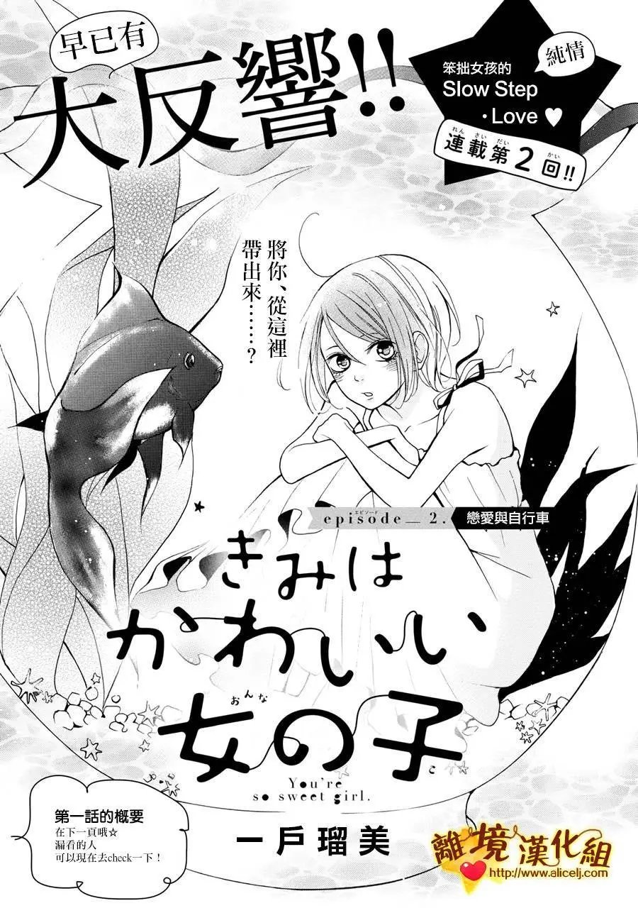 第02回