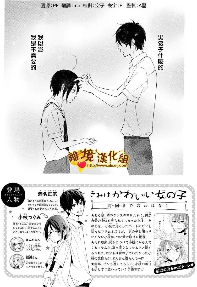 第02回