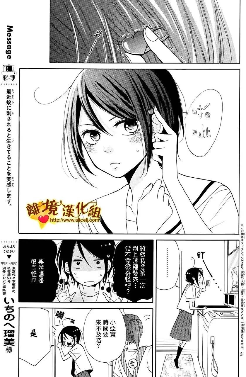 第02回