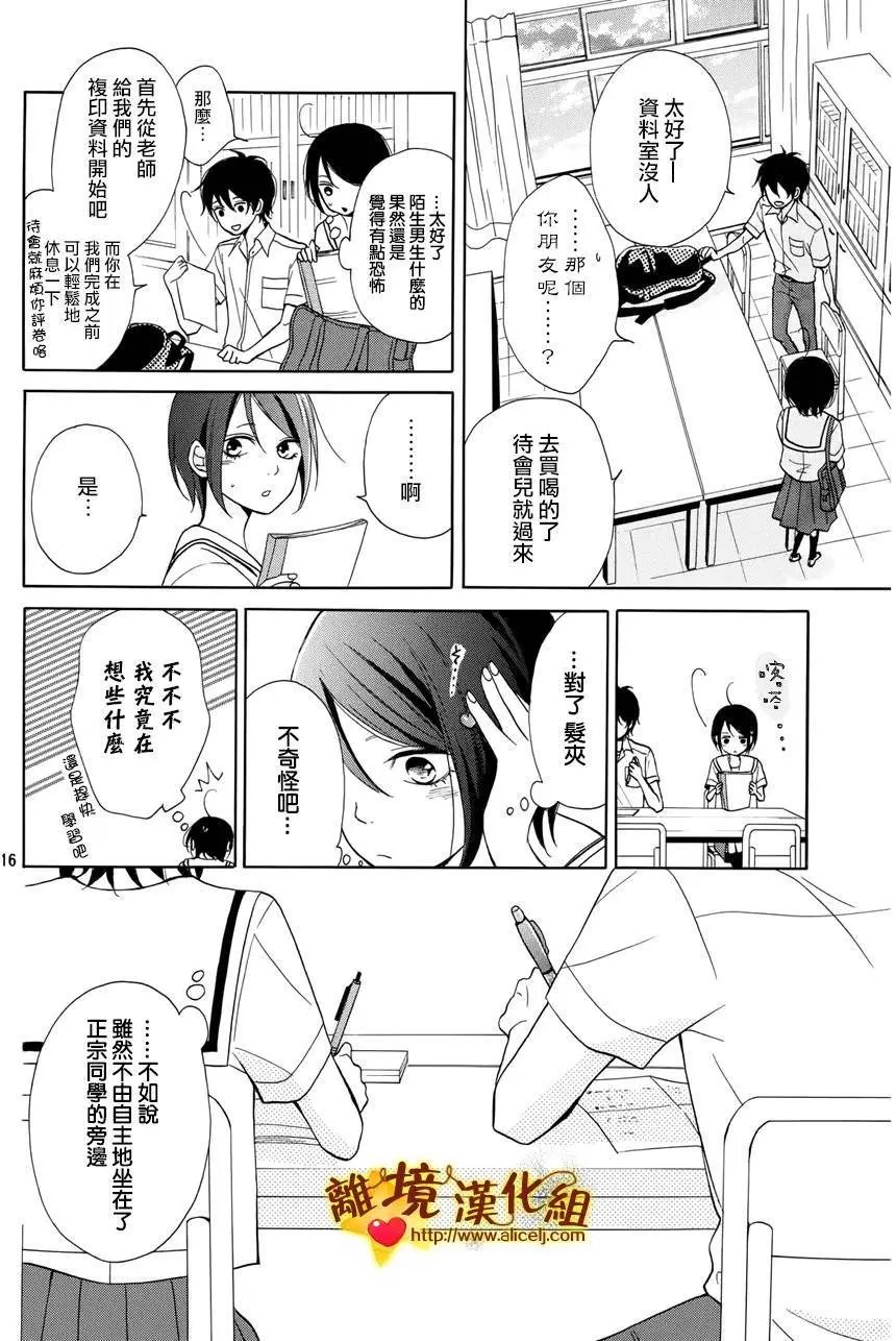 第02回