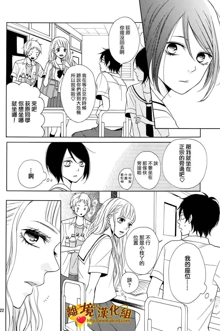 第02回