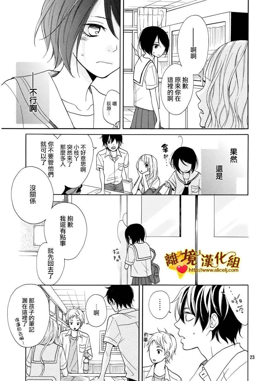 第02回