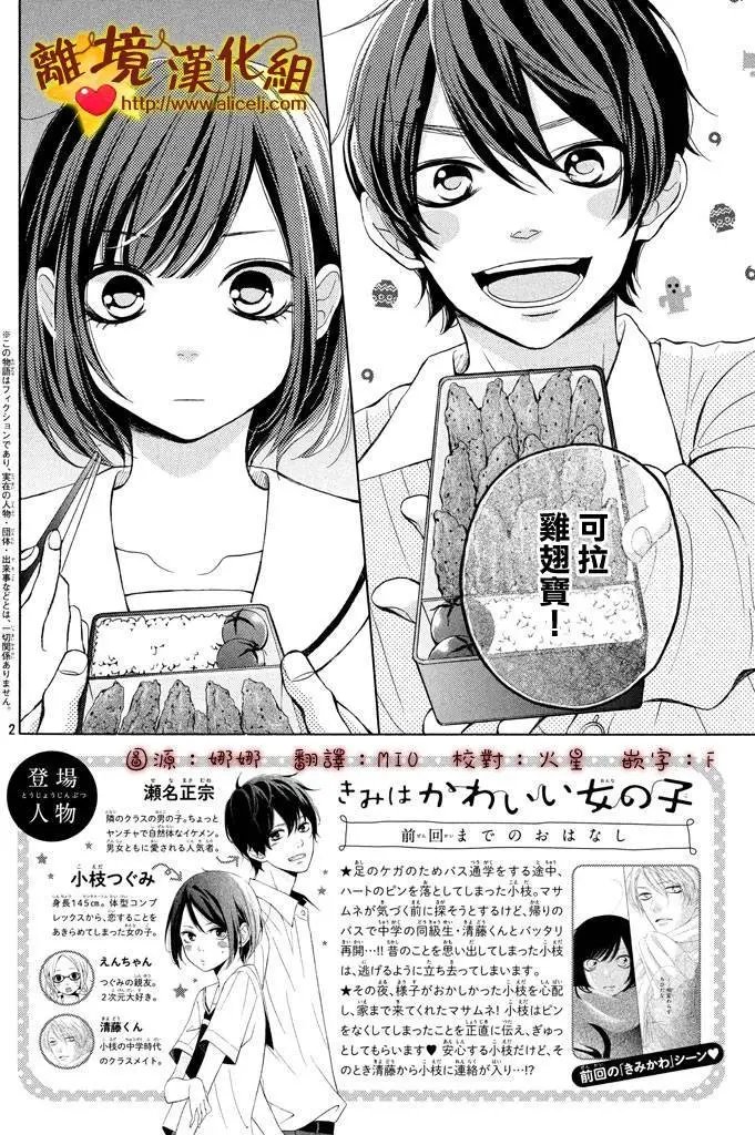第18回