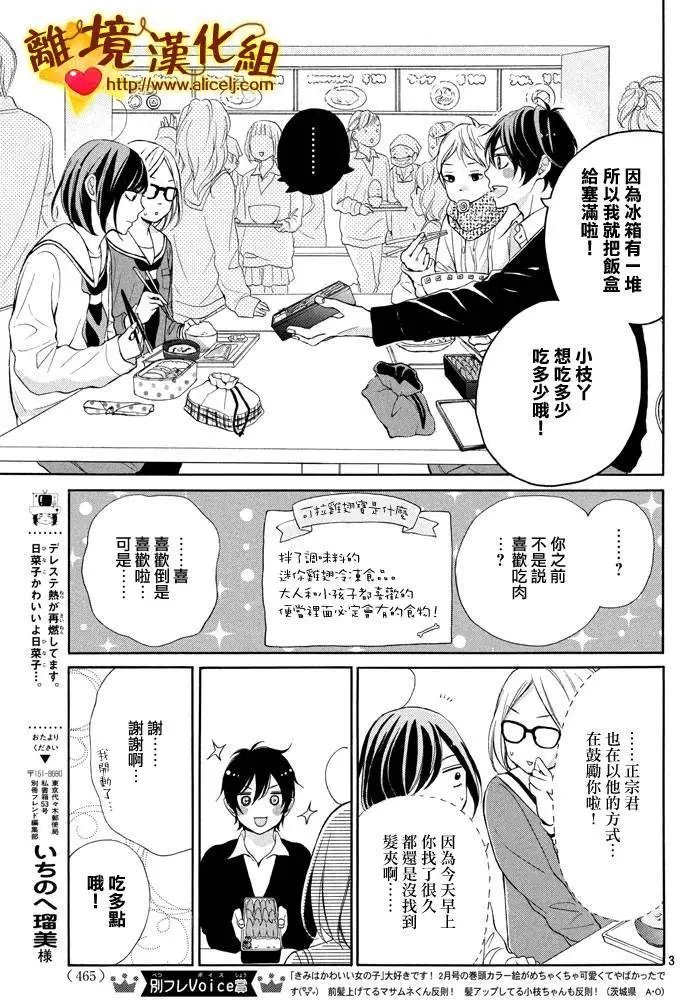 第18回