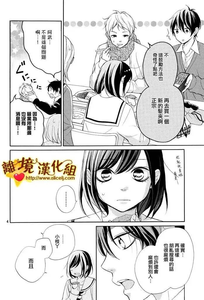 第18回