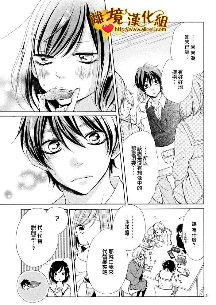 第18回
