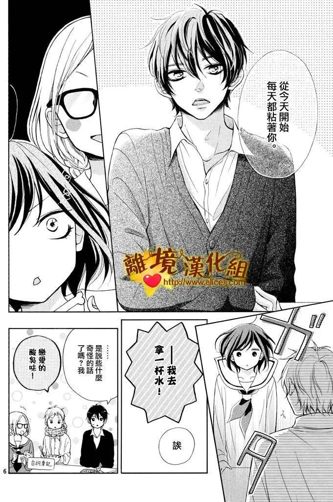 第18回