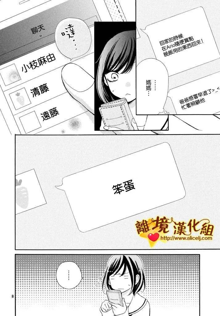 第18回