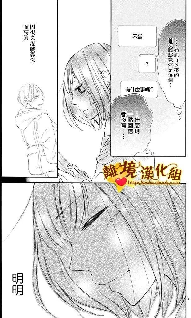 第18回
