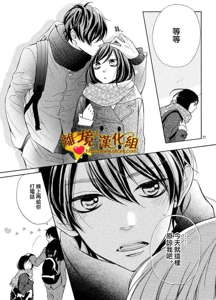 第18回