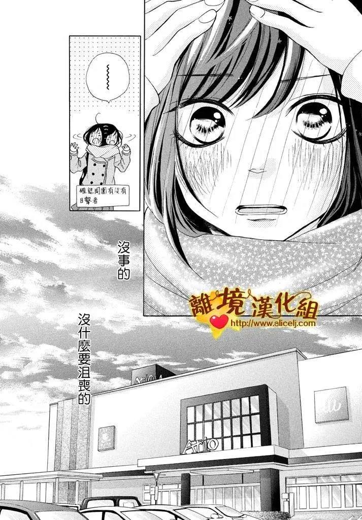 第18回