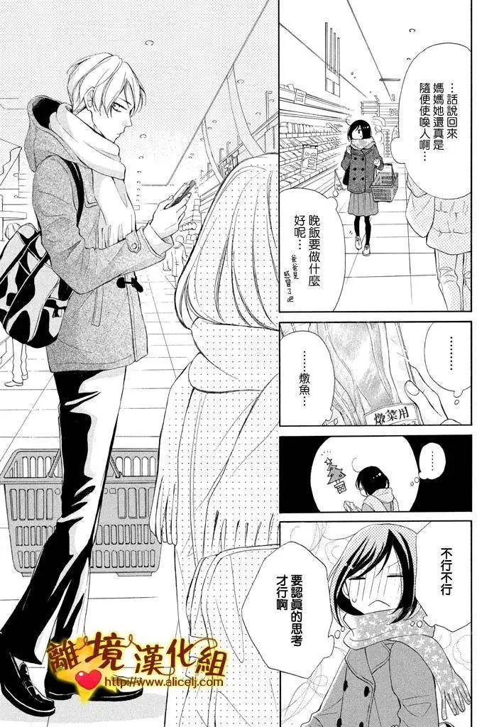 第18回