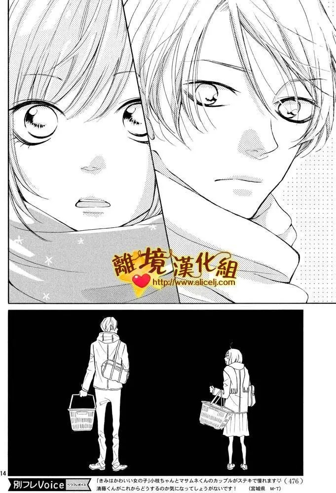 第18回