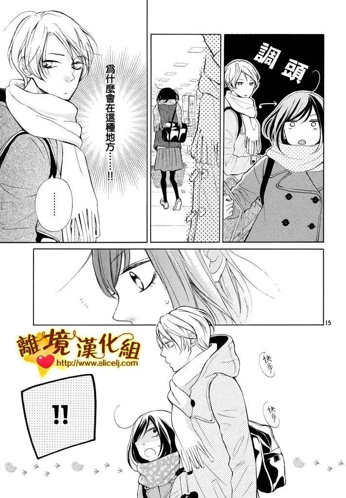第18回