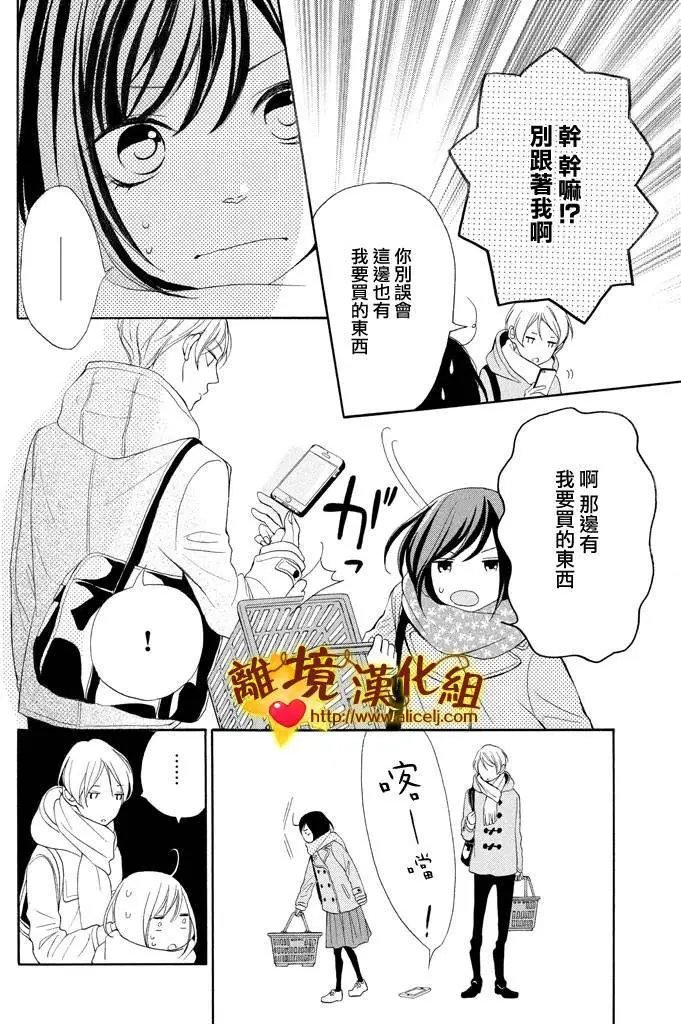 第18回