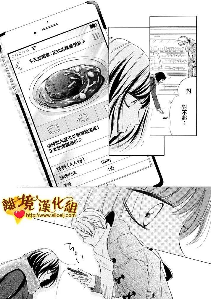 第18回