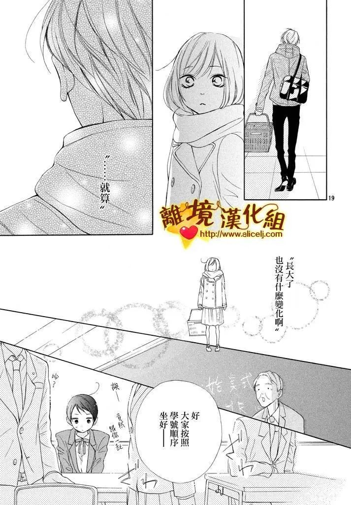第18回