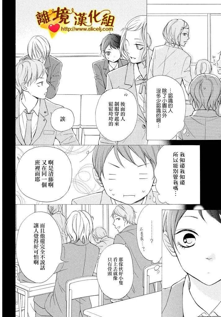 第18回