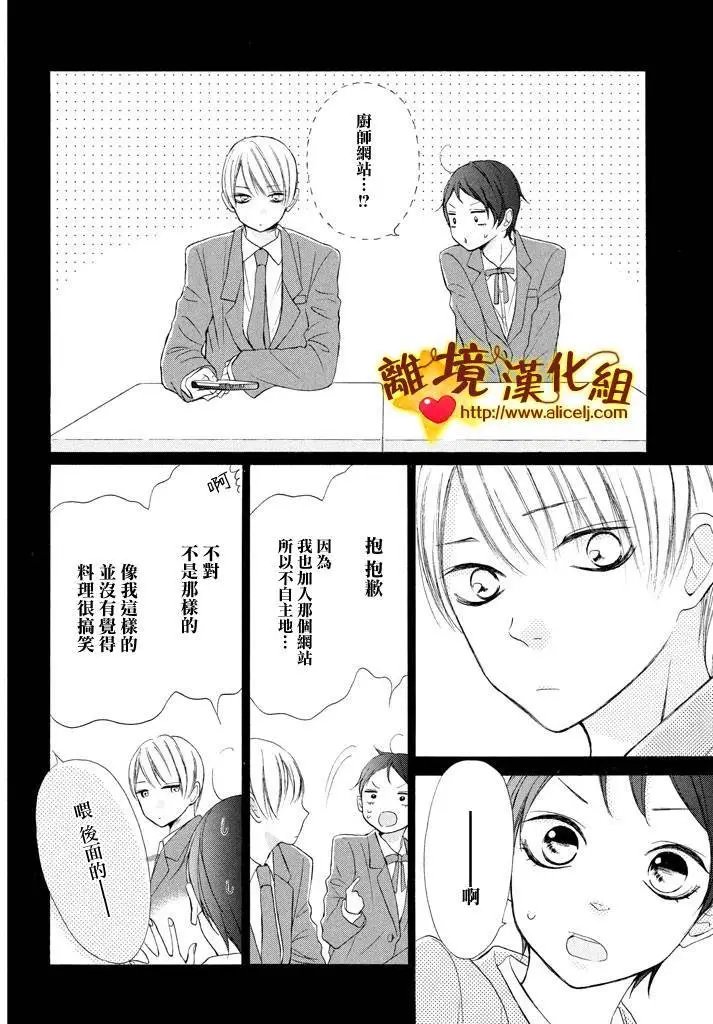 第18回