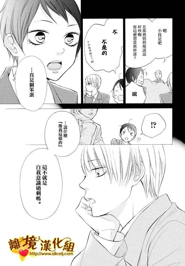 第18回