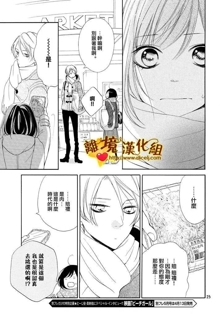 第18回