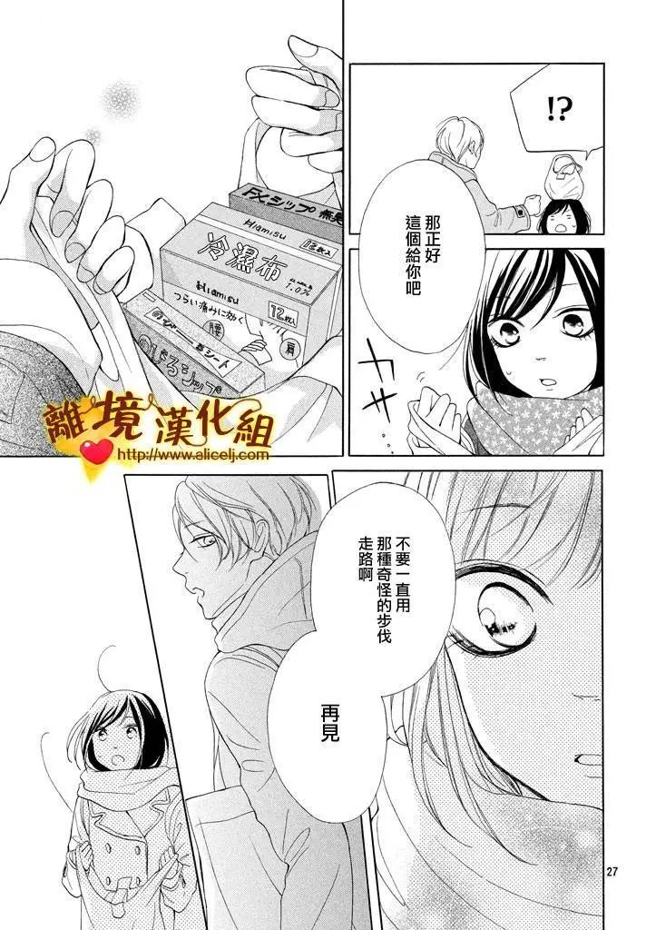 第18回
