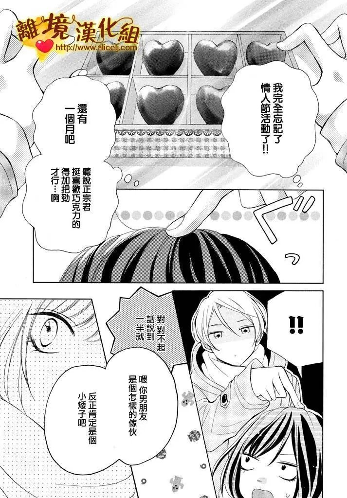 第18回